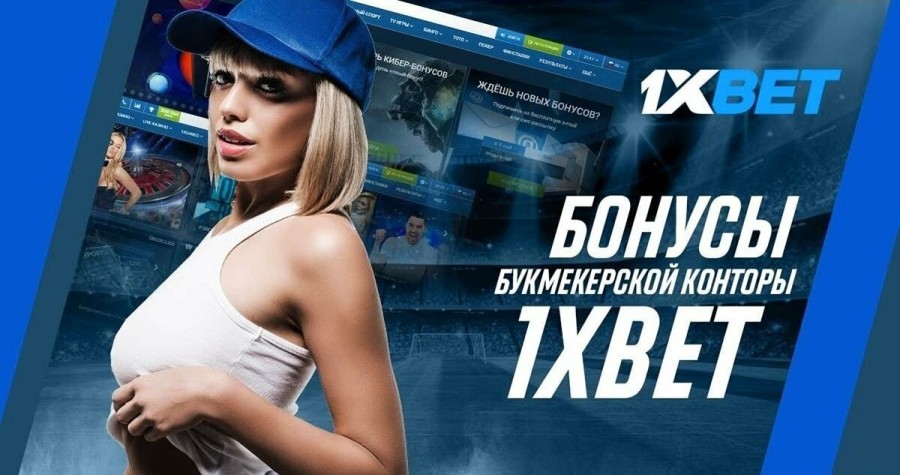 Официальный сайт онлайн 1xBet kazino-online-endorphina